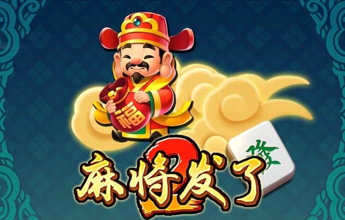 pg电子麻将胡了2官网